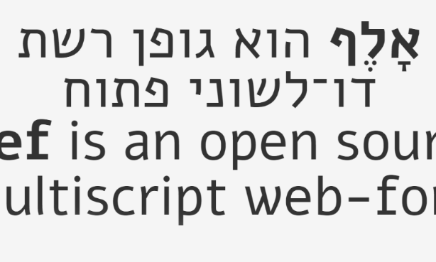 פונטים מומלצים